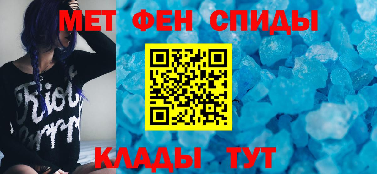 АМФЕТАМИН 98% Александров