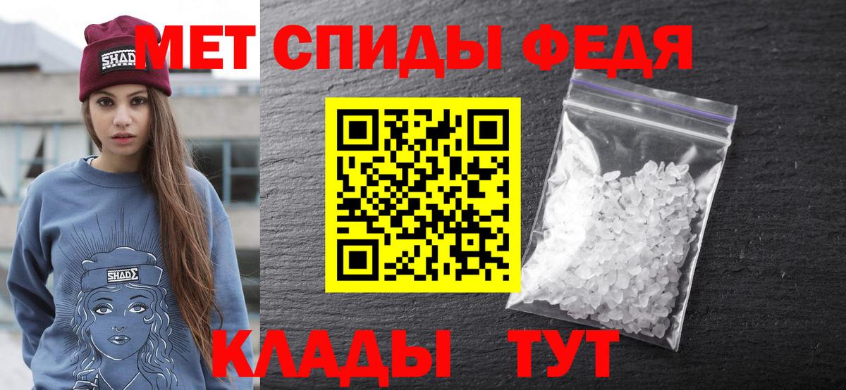 Amphetamine  АМФЕТАМИН Premium  MEGA ССЫЛКА  Александров  Вход с VPN  АМФ 