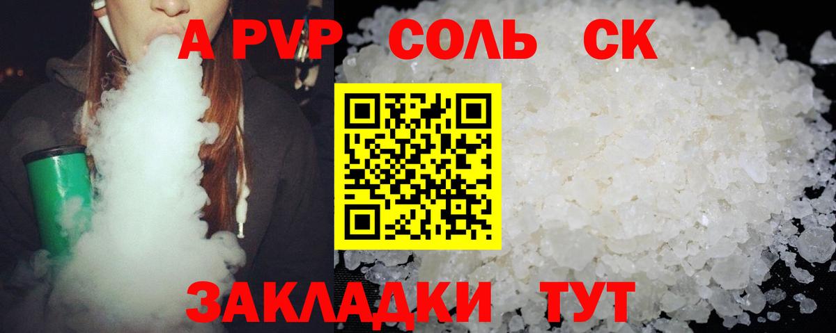 APVP VHQ  А ПВП  Александров  Вход с VPN 