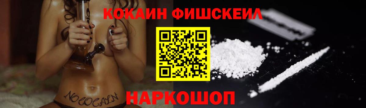 COCAIN Перу Александров