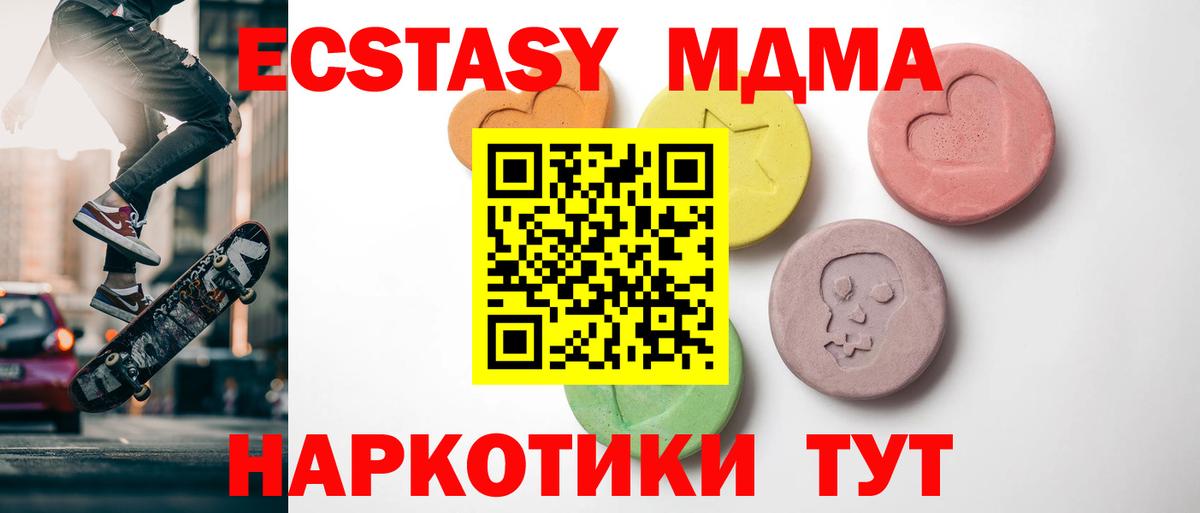 Экстази диски  Вход с VPN  Экстази  Александров 