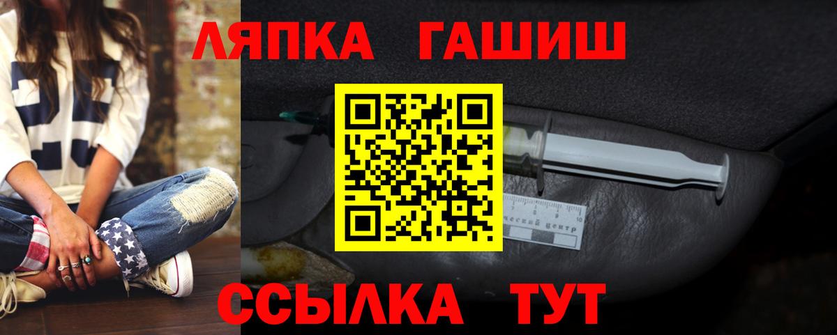Гашиш ice o lator  ГАШИШ Ice-O-Lator  Вход с VPN  Александров 
