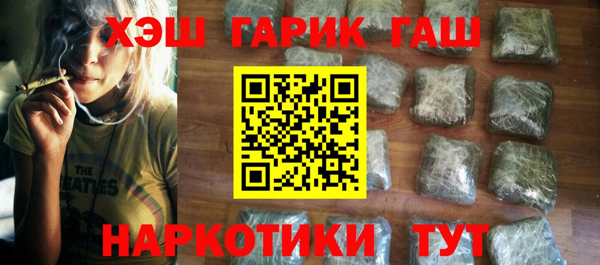 ГАШ Premium Александров