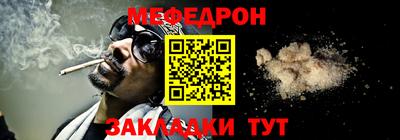 меф VHQ Чапаевск