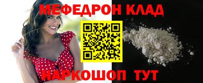 бошки Чебоксары