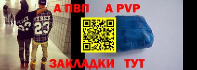 бошки Чебоксары
