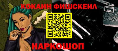 меф VHQ Чапаевск
