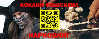 меф VHQ Чапаевск