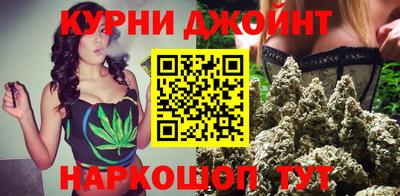 каннабис Чебаркуль