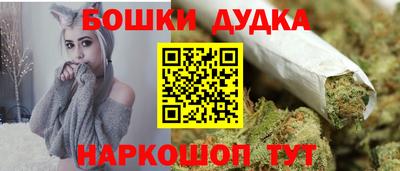 каннабис Чебаркуль