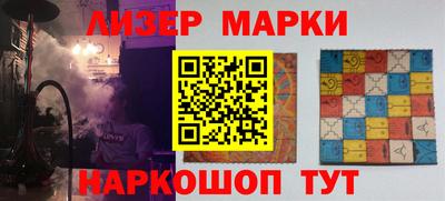 меф VHQ Чапаевск