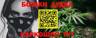 бошки Чебоксары