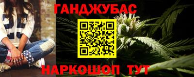 меф VHQ Чапаевск