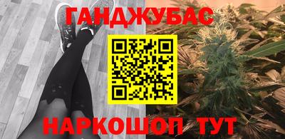 каннабис Чебаркуль
