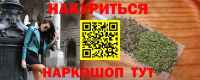 каннабис Чебаркуль