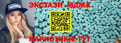 каннабис Чебаркуль
