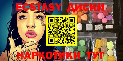 меф VHQ Чапаевск