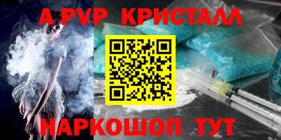 каннабис Чебаркуль