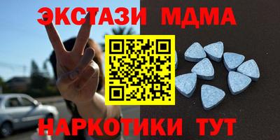каннабис Чебаркуль