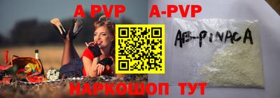 меф VHQ Чапаевск