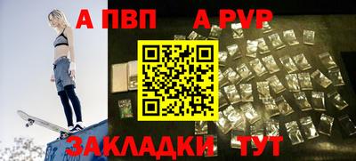 каннабис Чебаркуль
