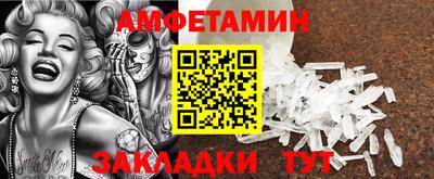 бошки Чебоксары
