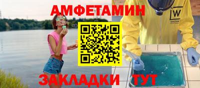 меф VHQ Чапаевск