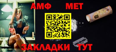 каннабис Чебаркуль