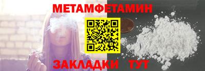 каннабис Чебаркуль