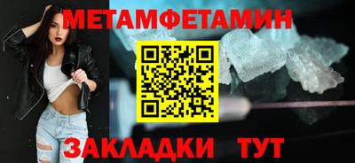 каннабис Чебаркуль