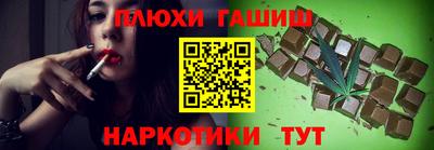 меф VHQ Чапаевск