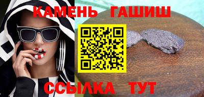 каннабис Чебаркуль