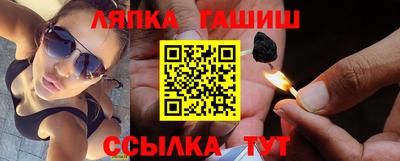 каннабис Чебаркуль
