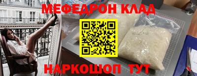 каннабис Чебаркуль
