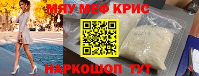 каннабис Чебаркуль