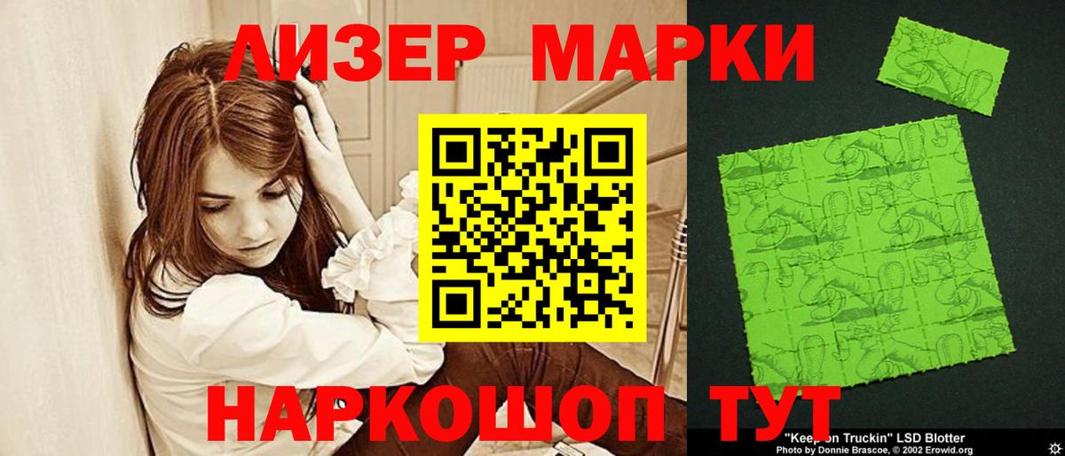 Александров  ЛСД экстази кислота  LSD-25 экстази ecstasy  Вход с VPN 