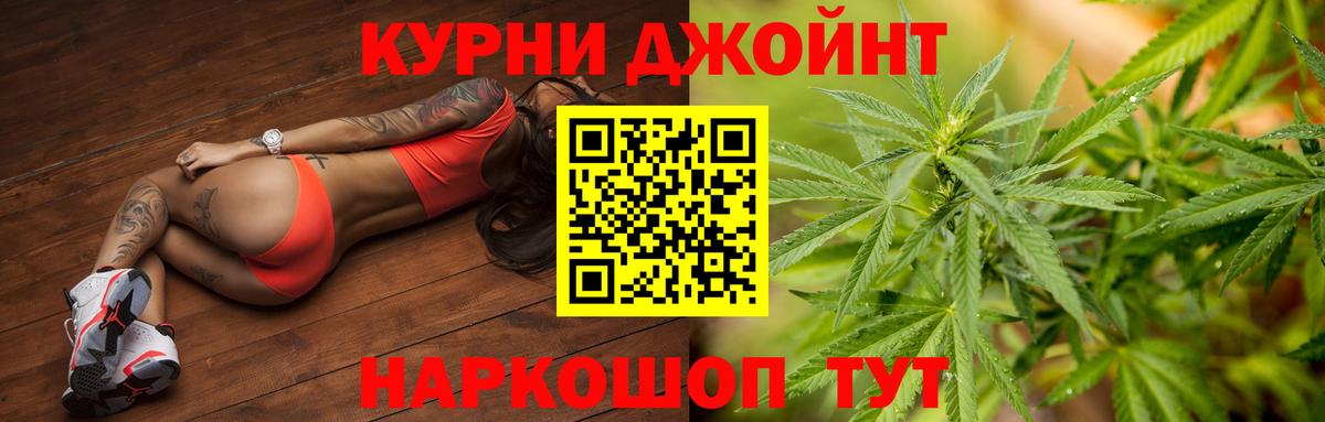 МАРИХУАНА гибрид  Канабис план  Бошки Шишки AK-47  МАРИХУАНА марихуана  Александров  Вход с VPN 